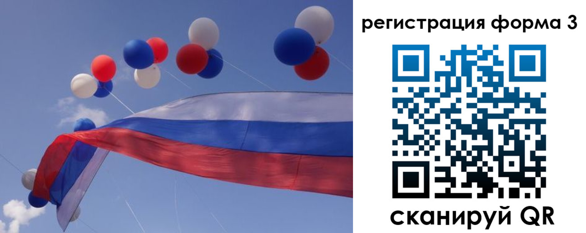 прописка паспорт в Новом Осколе